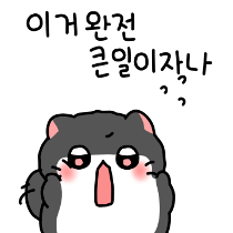 이모티콘 프리뷰