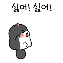 이모티콘 프리뷰