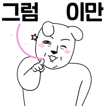 이모티콘 프리뷰