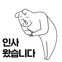 이모티콘 프리뷰