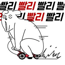 이모티콘 프리뷰