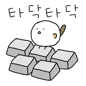 작고 귀여운 뱁새 사원