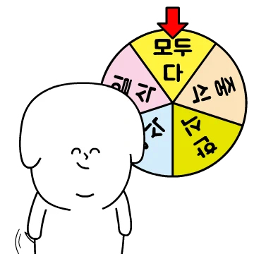 먹을 것에 진심인 딸랑이