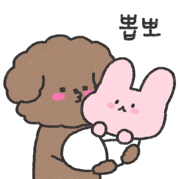 초푸는 절대 지켜 마이베이비