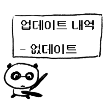 개발짱 판땅4