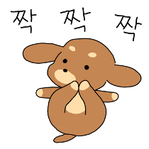 이모티콘 프리뷰