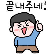아빠의 표현 4 (경상도.ver 2)