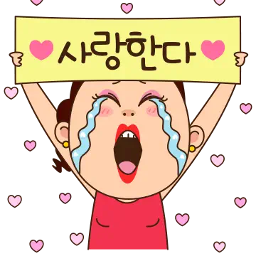 싸모님의 은혜로운 덕질생활