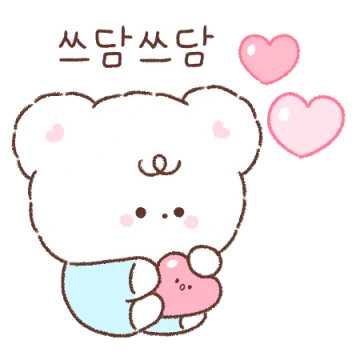 보슬보슬 곰돌이 뿌뿌
