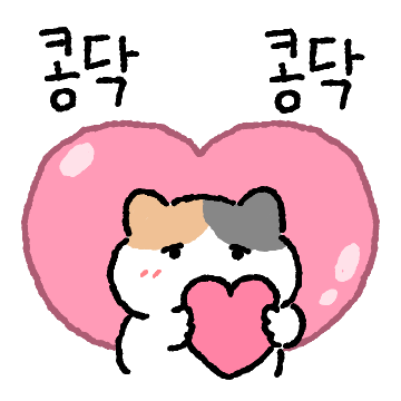 다정한 고냥이칭구들