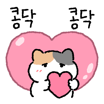 다정한 고냥이칭구들