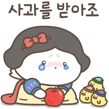 귀엽다 너! 뽀뽀뽀뽀 뽀시래빗