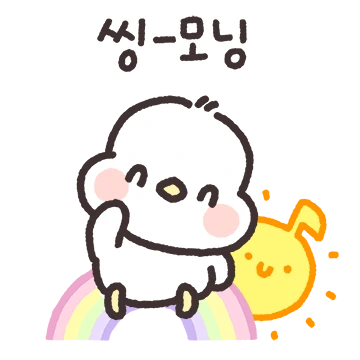 꾀꼬리 리요는 눈누난나 노래해요~