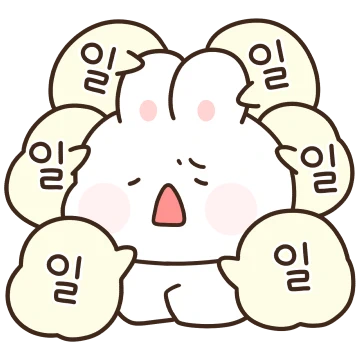 출근! 우유토끼의 뽀짝뽀짝 사회생활