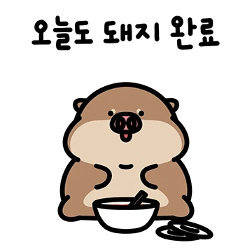 아기 서달이 등장! 3