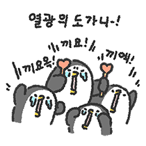 이모티콘 프리뷰