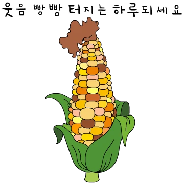 부자되세요~~~하