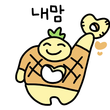 아임파인