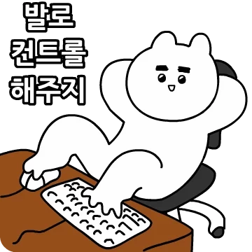 끅곰이의 게임생활
