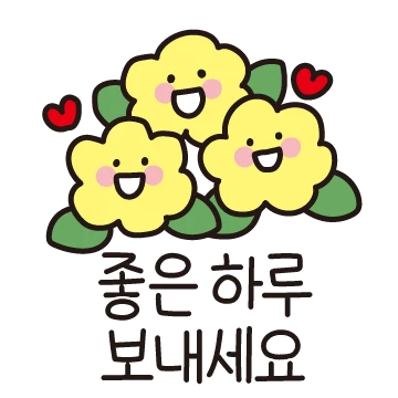 컬러풀 핸드라이팅 4