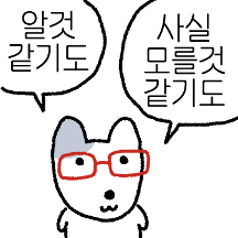 안경 강쥐 뿔테리어