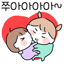 단짠 육식초식커플 ~남자~