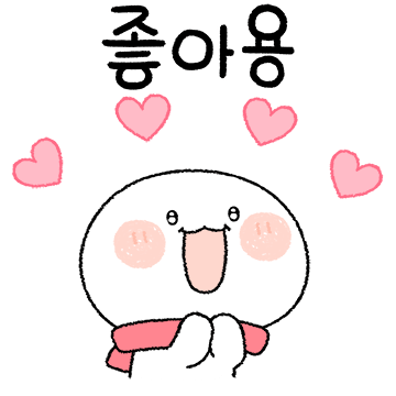오늘도 기분 좋아지는 톡 7