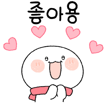 오늘도 기분 좋아지는 톡 7