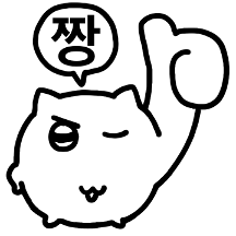 따봉냥이 기운 두배로 받아가세요