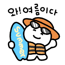 이모티콘 프리뷰