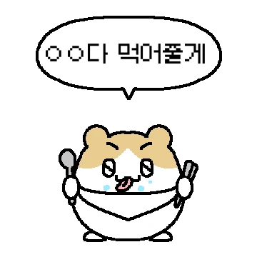 정중하게 말하는 햄스터 3
