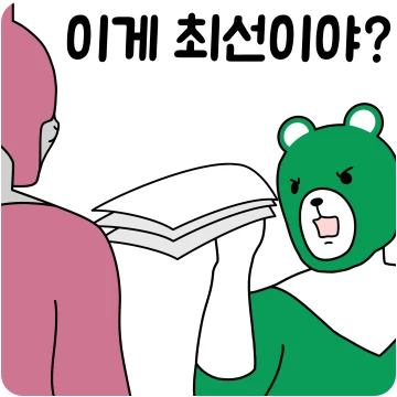 오늘도 평화로운 애니멀 특전대