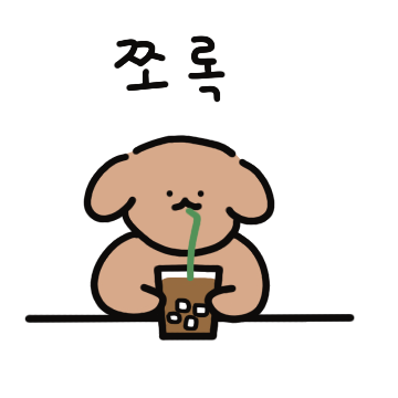 초코멍이의 일상톡