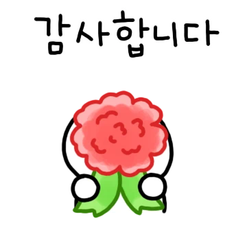 쌤이 좋아요! 제자티콘