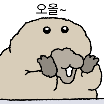 오리너구리로소이다