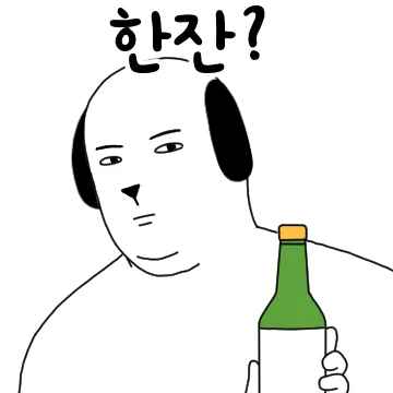 너의집 바둑이