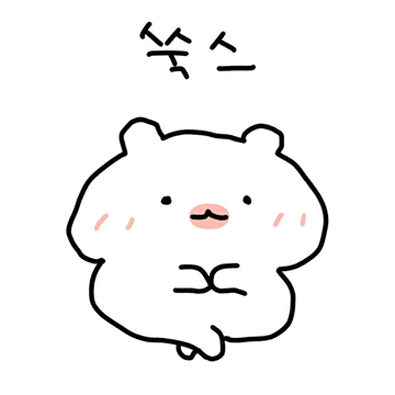 쮸구리는 당당해 2