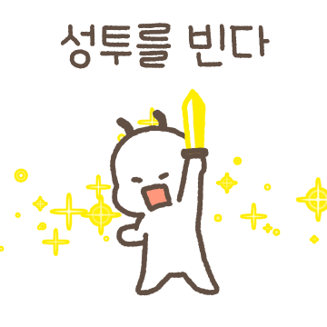 힝개밍 투자 증권