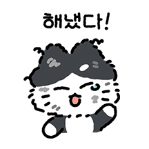 레오랑 화이팅이야!