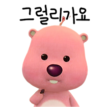 이모티콘 프리뷰