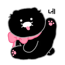 이모티콘 프리뷰