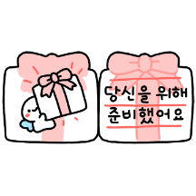 편지요정과 함께 전하는 마음