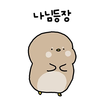 쪼꼼뽀짝 메추리 등장!