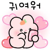 핑크핑크 쪼꾸만 토당이 3