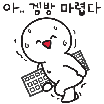 겜방 마렵다