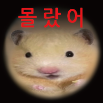 이모티콘 프리뷰