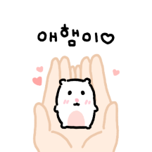 나의 쟈근 애기 햄스터 애햄이 2