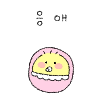 아기 옥슈슈 4