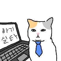 이모티콘 프리뷰