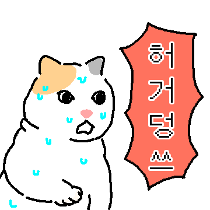 이모티콘 프리뷰